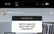 조두팔은 ㄹㅇ 자기 가정 생기고 나서