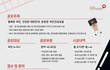 국민건강보험에서 유튜브 시나리오 공모전 있어서 가져왔어요