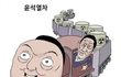 우리나라 애국가가 바뀌나봐 ㄷㄷ