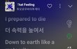 투바투 숙명여대 가서