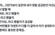 아 근데 이선균 이거 나도 궁금했음