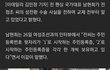 전청조 성전환수술 했다는데ㅋㅋㅋㅋㅋ