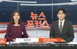 참사 1주기 서울광장 분향소…존치 vs 철거 해법은