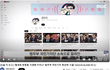 한동훈 조작단 딱 걸렸네;;;