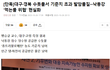 충격! 대구,경북 발암물질 수돗물 난리났다 ㄷㄷ