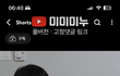 얘들아 미3누 ㄹㅇ 잘생기지 않음?