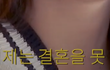 식장까지 잡았는데.. 결국 헤어졌습니다...