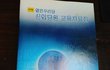 아니면 이거 찾아?