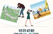 우리 모두 살기 좋은 지방시대 사진·영상 공모전