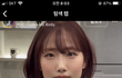 머리숱 개많으먄 이런머리안됨?