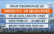 천의무봉 (天衣無縫, '선녀(仙女)의 옷에는 바느질한 자리가 없다'는 뜻) (16)