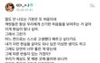 세븐틴 초동 500만장 찍었는데 우지는 반응 뭐임?