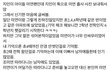 아이들 미연 2년전에 초딩 동창이 풀어준 썰