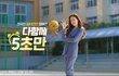 초록은 동색(풀빛과 녹색은 같다) (28부)(수정) - 윤석열정부의 성공