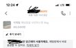 +추가)당근거래 제가 이상한가요?
