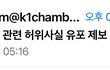 판애들 지디 악플단거 싹다 보냈음 읽더라