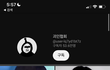 얘네가 진짜 사회악