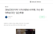 초중딩 집단폭행에 또 경찰의 한심한 대응