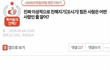 이거 진짜 ㄹㅇ