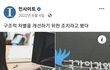 여성가산점은 차별이 아닙니다