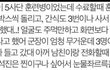 김석진 목격담 떴는데..