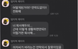 노가다 퇴사하면 듣는 말...