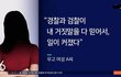 머리숙여! 자세낮춰!