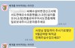 권고사직 VS 고용노동부신고