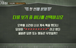 이거 답 알면 연애 고수 맞나?