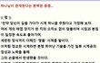 신의 존재를 증명하다 .....