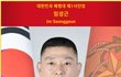 마누라와 자식만 빼고 다 바꿔 라 (2) - 수정본