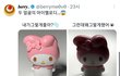 솔직히 길거리 화장