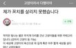 이거 최근 ㄱㄷ카페에 올라온 게시물인데, 객관적인 의견이 궁금함