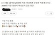 요즘 20대~30대 초반 여자들이 비혼,비출산 하는 이유 딱 이거같음