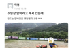 수영장 알바를 가봤는데....