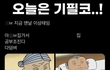 중요한건 꺽이는 마음