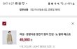 무지위크에서 탕진 준비..!
