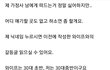 (펌) 바람난 아줌마의 최후