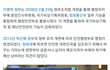 마누라와 자식만 빼고 다 바꿔라 (3)