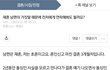 (원본지킴) 재혼남편의 거짓말 전처에게 연락해도 될까요?