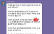 두번째만남부터 dvd방 가자는 남자