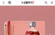 진짜 너무 예쁘지 않아??