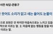이게 무슨 뜻일까