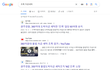 주식 코인 부동산 세력들의 정체