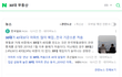 도대체 mz조폭은 얼마를 해먹은거냐