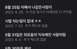 와 나 대학교 1학기때 ㄹㅇ 정신병 왔었나봐