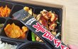 배달 도시락도 맛나여