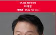 마누라와 자식만 빼고 다 바꿔라 (5)