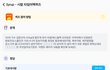 각종 퀴즈정답 공유