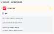각종 퀴즈 정답공유